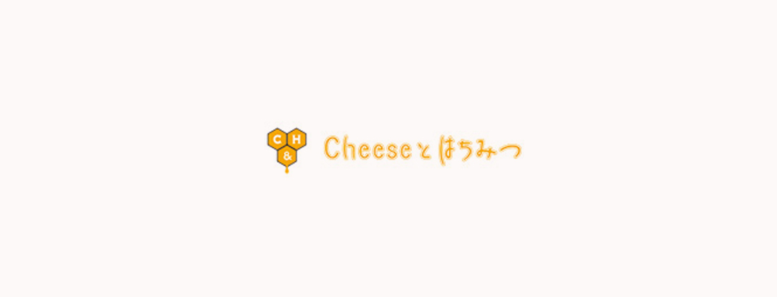 Cheeseとはちみつ